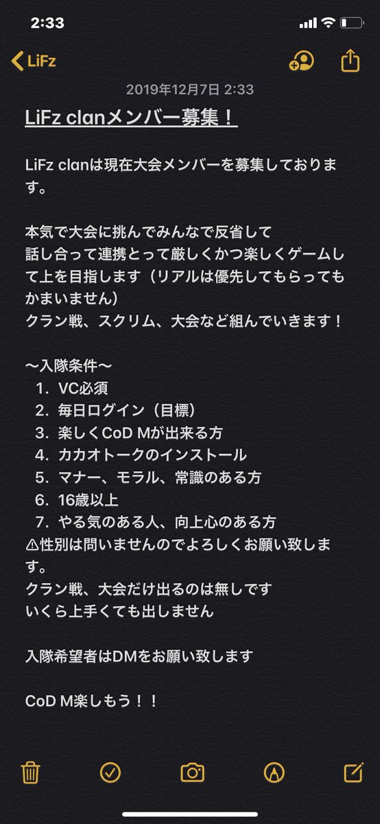 LiFz_official's tweet image. メンバーも募集しておりますので
腕に自信ある方
楽しみながら強くなりたい！
上に行きたい！
成り上がりたい！
という方は是非！

#codm
#codmクラン戦
#codmobile
#codモバイル
#拡散希望