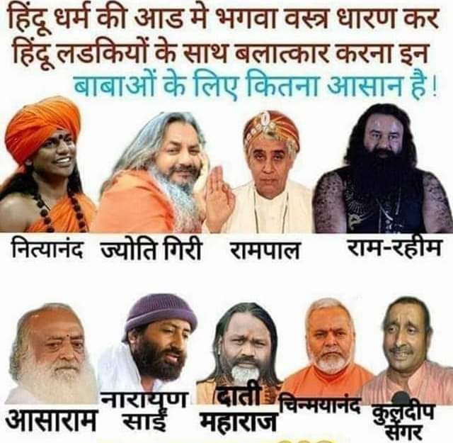 shariya0007's tweet photo. एक बार इन सबको भी #हैदराबाद पुलिस के हवाले कर #भागने का मौका दिया जाए, जिससे इनको भी उचित न्याय मिल सके।
@TelanganaDGP @RubikaLiyaquat @ravishndtv @RubikaLiyaquat @AttarMeena @anjanaomkashyap @sardanarohit @Profdilipmandal @ppbajpai @ihansraj @MeenaSamaj @RamTrible (RT करे) https://t.co/RMnRd3RRR3