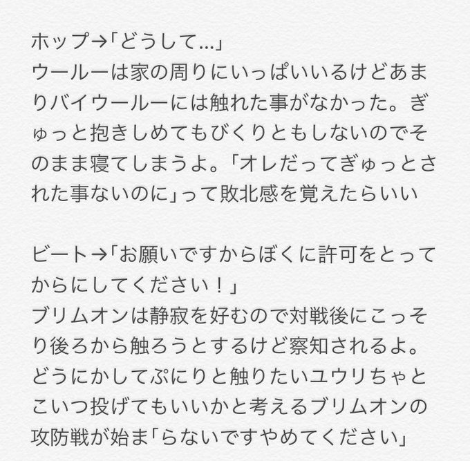 Popular Tweets Of まひる 1 Whotwi Graphical Twitter Analysis Popular Tweets Of まひる 1 Whotwi Graphical Twitter Analysis