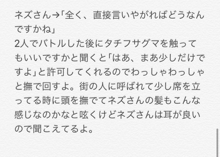 まひる Pa Twitter お相手のポケモンに触りたいユウリちゃんと皆さん ホプユウ ビトユウ マリユウマリ ダンユウ カブユウ キバユウ ネズユウ まひる Pa Twitter お相手のポケモンに触りたいユウリちゃんと皆さん ホプユウ ビトユウ マリユウマリ ダンユウ カブユウ キバユウ ネズユウ