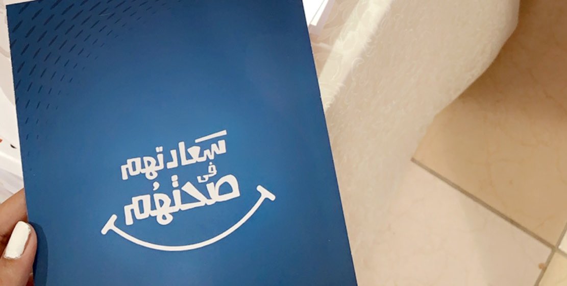 xmer57's tweet photo. #اليوم_العالمي_للتطوع_2019 
#تطوعي_صحة٣ 
الحمدلله على ذا اليوم العظيم والشعور الحلو وانا اساعد اكثر الناس المحتاجه😭♥️♥️ https://t.co/OQeqGrRZyk