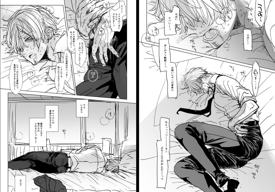 おかだ腐 D104号室 ゾロサン 見聞色でzに抱かれる娼婦に同期して子宮で感じる感覚におぼれてしまうさんz君の自慰まんが 見聞色について独自の解釈をしてます 長くなったのでここで一度締めます 翌日ゾ君と出会うまでは描きたいな おかだ腐 D104号室 ゾロサン 見聞色でzに抱かれる娼婦に同期して子宮で感じる感覚におぼれてしまうさんz君の自慰まんが 見聞色について独自の解釈をしてます 長くなったのでここで一度締めます 翌日ゾ君と出会うまでは描きたいな