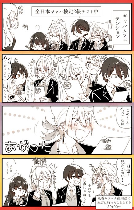 フェチ 丸呑み