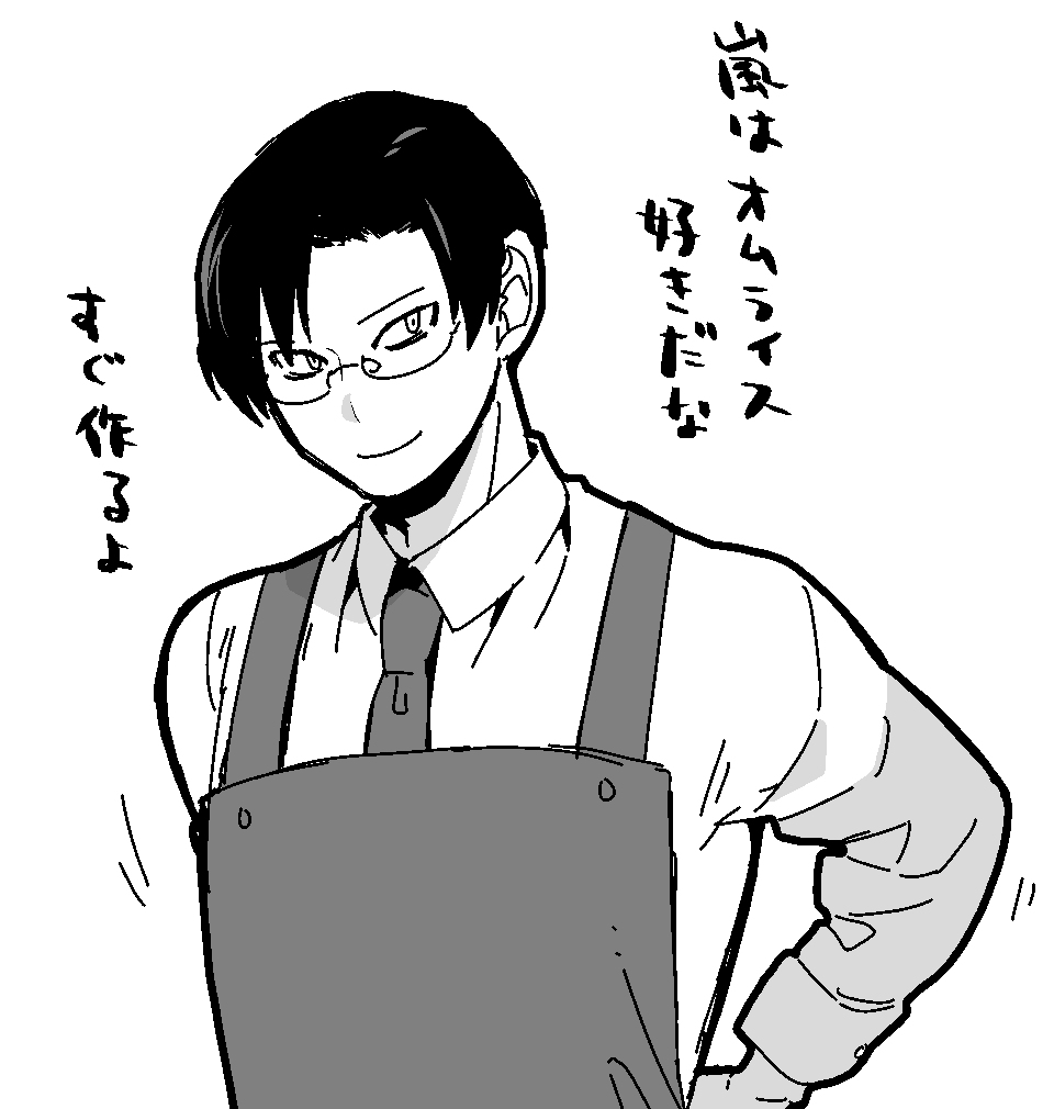 オムライスっていうか春人が作るオムライスが好き 