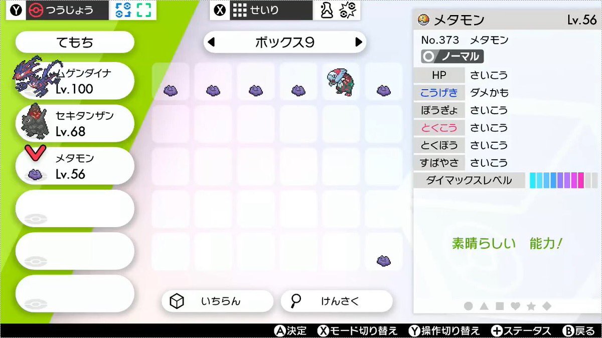 ペコロス Pecorosgames Twitter ペコロス Pecorosgames Twitter
