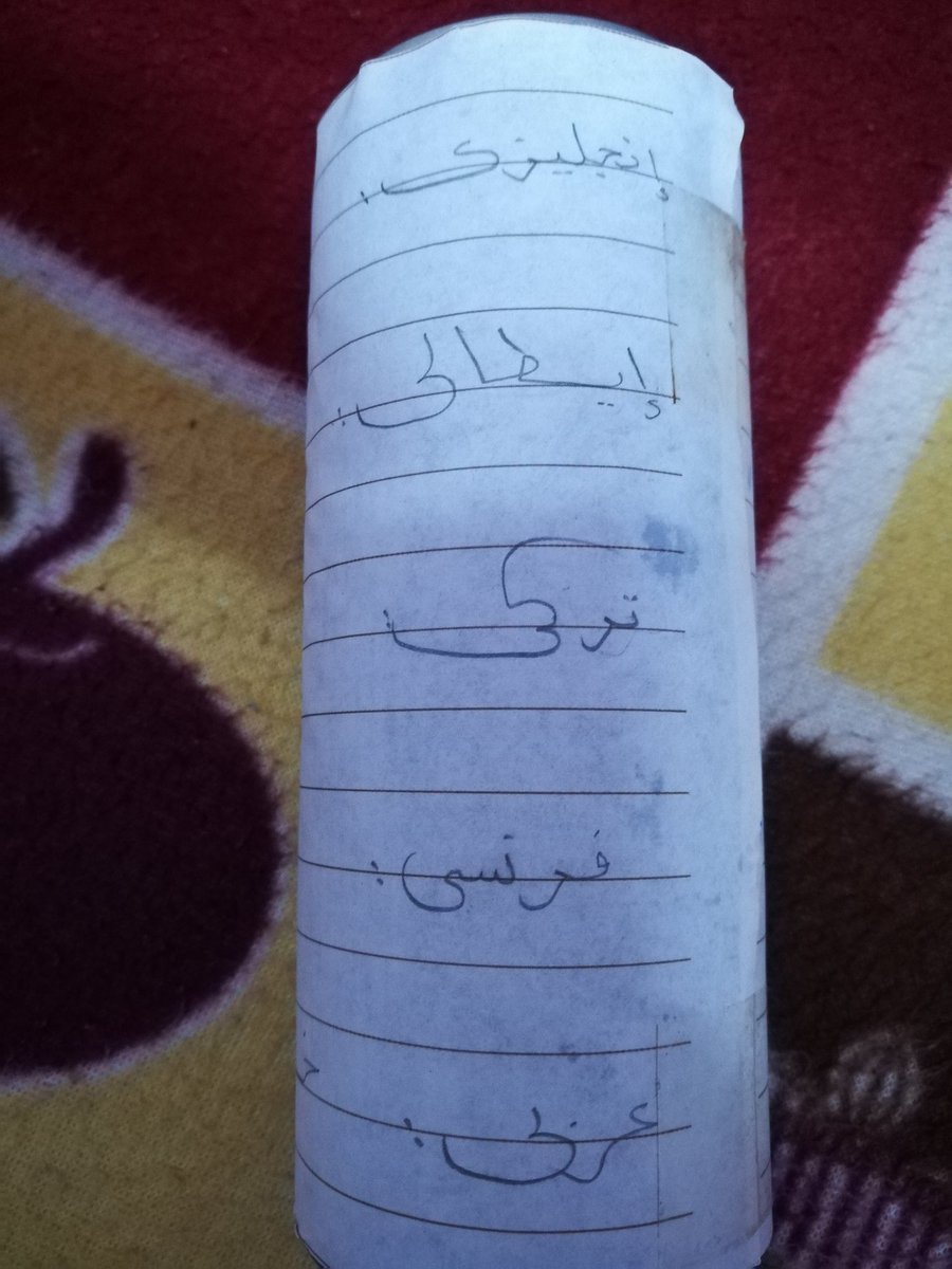 وَجِيهْ tweet media