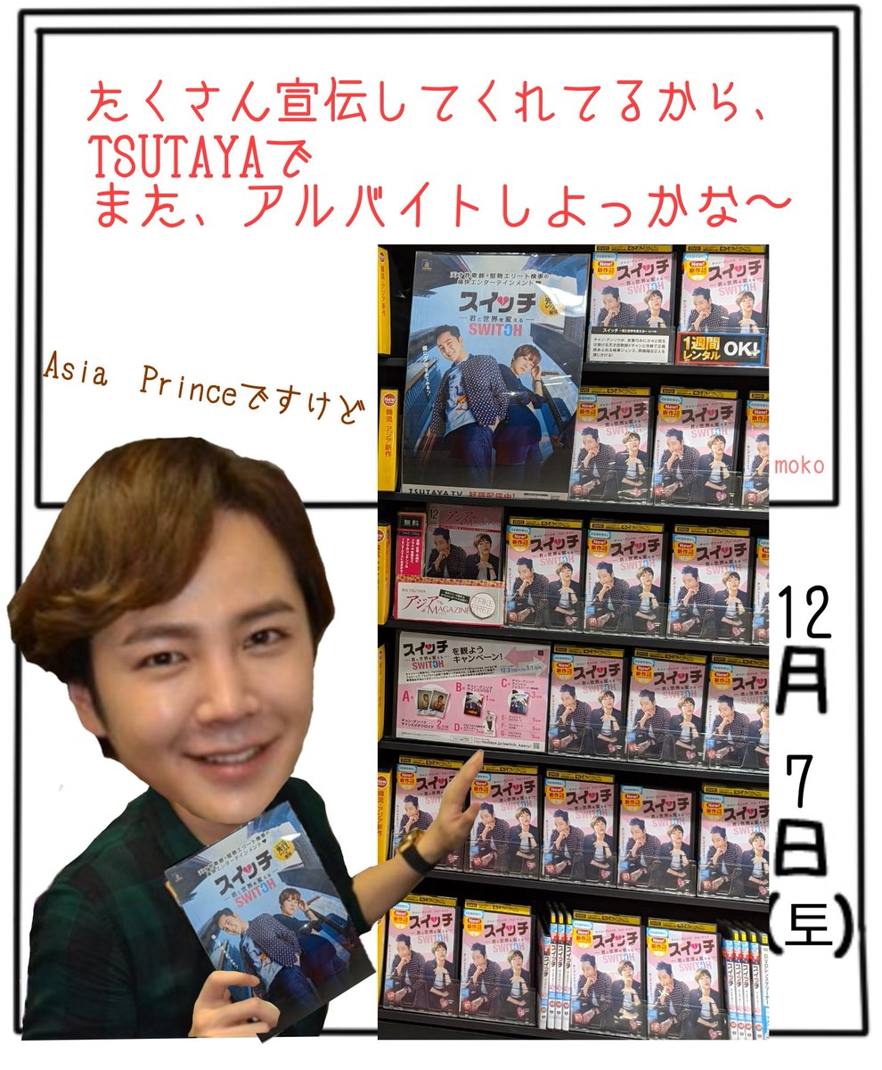 Churasan Jks Welcomeback おはよう グンちゃんのことだから 兵役中じゃなかったら キレイな男のときみたいにtsutayaでバイトやってたよね きっと 想像しながらニヤニヤしてますﾍ ﾟ ﾟﾍ ｱﾋｬ チャン グンソク Jangkeunsuk グンちゃん絵日記