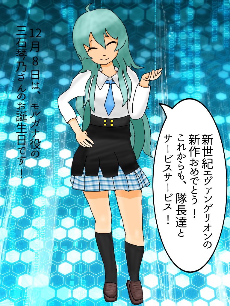 桜東郷 526号 澄原里菜 T S Kijima As 滝沢神威 キュアアース 1日前ですが モルガナ様のイラストを掲載しました もちろん 新世紀エヴァンゲリオンのネタも スクールガールストライカーズ スクスト スクスト2 スクスト日記 モルガナ 三石琴乃