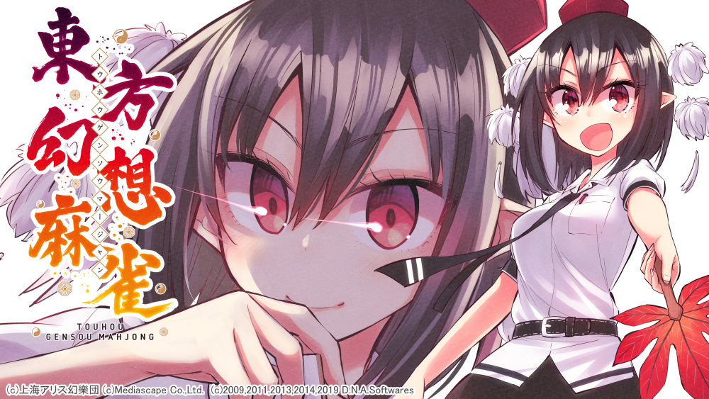氷川 翔 Nintendo Switch 東方幻想麻雀 D N A Softwares にて射命丸文を担当させていただきました よろしくお願いしますー麻雀やろうぜ T Co S0p9x9qwzu Thgsmj T Co 4lnpvnslis Twitter 氷川 翔 Nintendo Switch 東方幻想麻雀 D N A Softwares にて射命丸文を担当させていただきました よろしくお願いしますー麻雀やろうぜ T Co S0p9x9qwzu Thgsmj T Co 4lnpvnslis Twitter