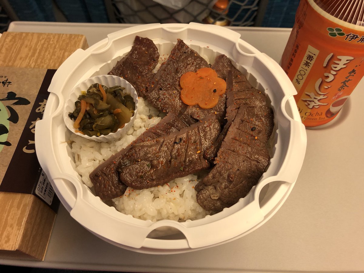 その意味が分かるな