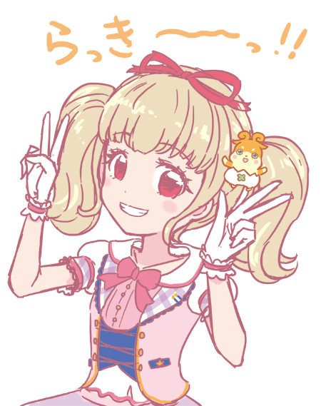 12/7らきちゃん誕生日おめでとう!!!(射手座≒魚座) #アイカツオンパレード #aikatsu #姫石らき生誕祭 #姫石らき生誕祭2019 