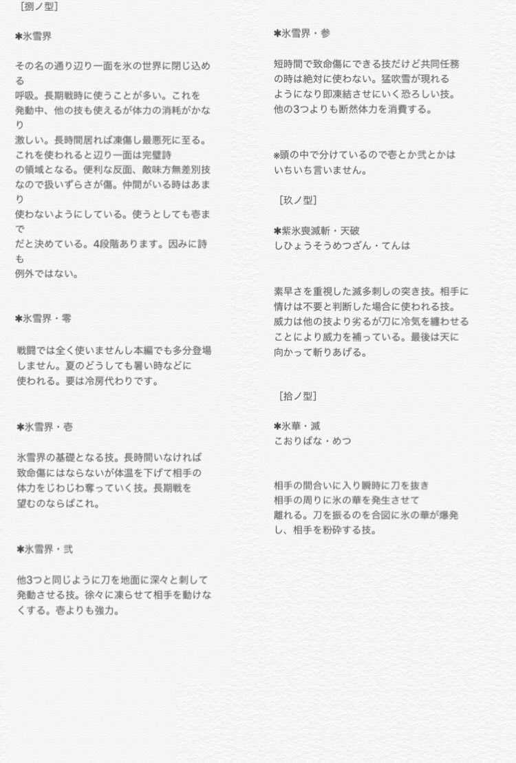 鬼滅の刃夢主 Twitter Search Twitter