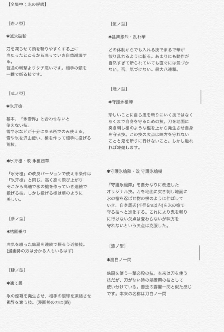 鬼滅の刃夢主 Twitter Search Twitter