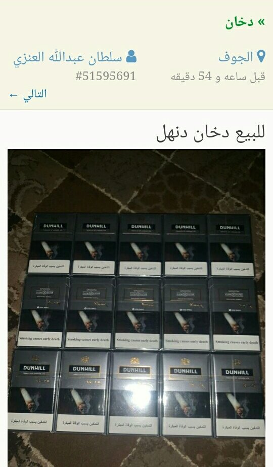 mhomadl's tweet photo. #الدخان_الجديد_مغشوش12

قعدت افر مواقع حراج ادور دخان طحت على رد ابو نايف الله يرج مخك اما ماعندك فرع بالرياض ههههههههههههههههههههههههه https://t.co/Z8HHR9Jwpw