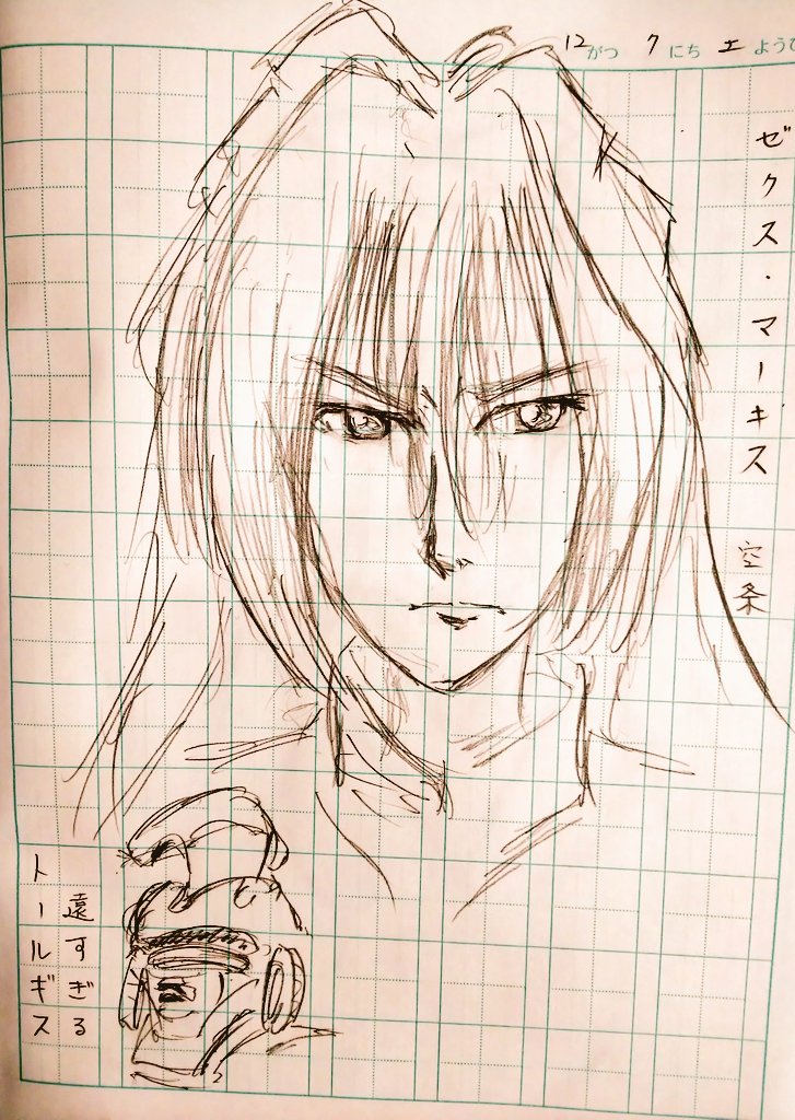 Twoucan ミリアルド ピースクラフト の注目ツイート イラスト マンガ コスプレ モデル