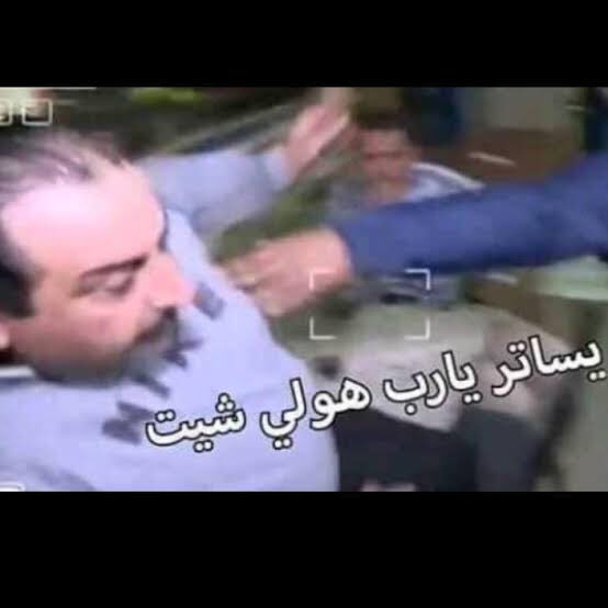MaiNady4's tweet photo. لما الاقي حد last seen... وأجي اشتمه والاقيه Online https://t.co/i1rtA3lzD7