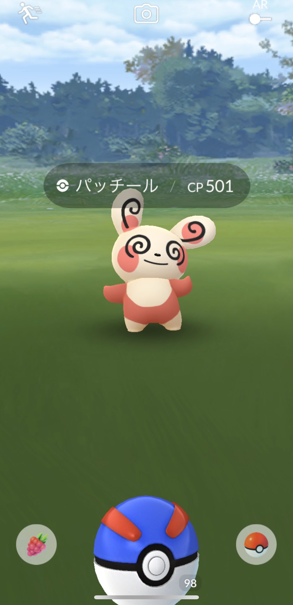 よろず屋 ぴ助 お久しぶりの パッチール どう見てもパンダには見えないけど かわいいからok ポケモンgo ぶちパンダ マイペース ちどりあし あまのじゃく S O 酔っ払い T Co Oqiogi8mnx Twitter よろず屋 ぴ助 お久しぶりの パッチール どう見てもパンダには見えないけど かわいいからok ポケモンgo ぶちパンダ マイペース ちどりあし あまのじゃく S O 酔っ払い T Co Oqiogi8mnx Twitter