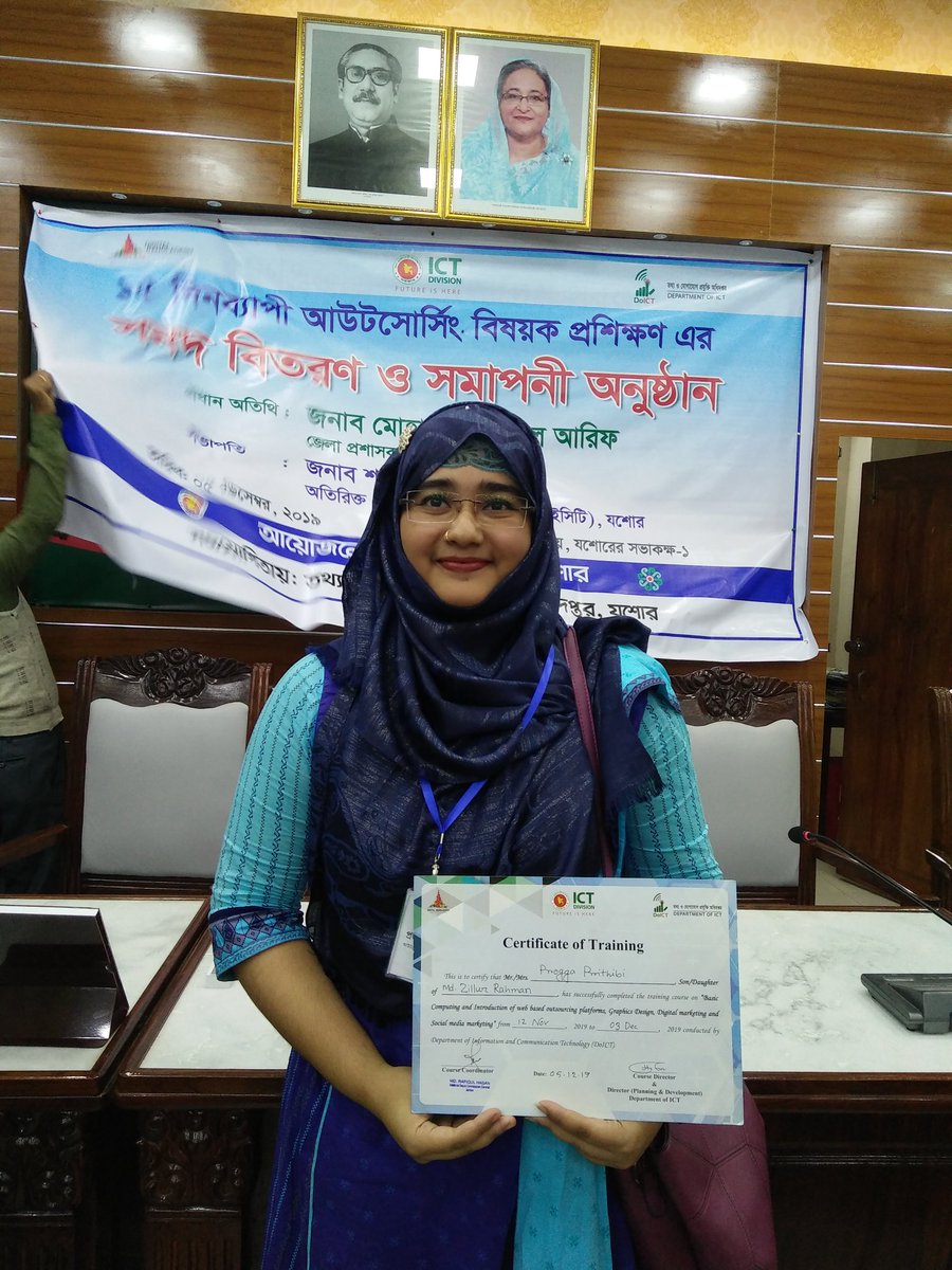 PrithibiProgga's tweet photo. It was a great achievement day t recieve a ICT certificate from deputy commissioner.
#ICT #Training #Bangladesh #doict #digitalbangaldesh #DC #Jashore https://t.co/o51cSp4xmw