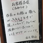 看板正直すぎない？wアル中で震える手のお寿司屋さん。入ろうとしたら予約でいっぱいでした。