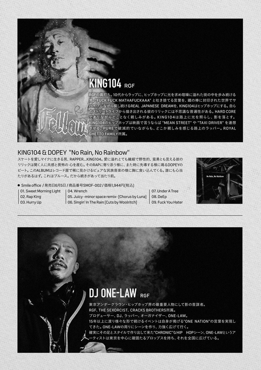 metromurdin's tweet photo. 遂に今夜が山形‼️
自分のリリースイベントを親交の深い THE DUDEZ at Sandinista にて開催して頂きます‼️
GuestにはKING104&DJ ONE-LAW‼️Royal Ghetto Family‼️
THIRDSIDEからKGR‼️
皆様宜しくお願いします‼️最高の朝を迎えましょう☀️
#king104 #djonelaw #hitotsuki #vstle #thepeal #kgr #thedudez https://t.co/3aacYwfQp9