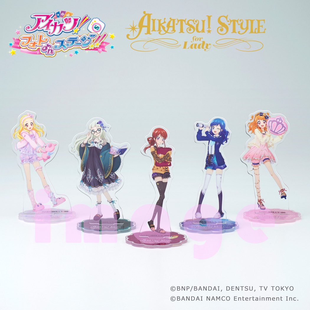 当季大流行 アイカツ アクリルスタンド ソレイユ 4個セット