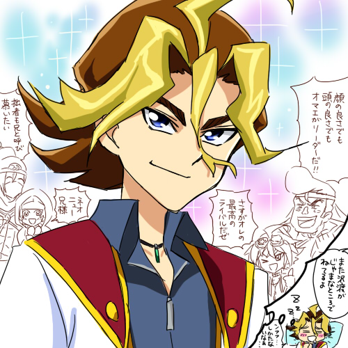 ARC-Vの過去絵 