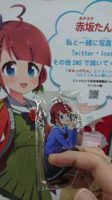 ラディウスの中の人 2代目 イヤホンつくってるよ さん がハッシュタグ Radius をつけたツイート一覧 1 Whotwi グラフィカルtwitter分析 ラディウスの中の人 2代目 イヤホンつくってるよ さん がハッシュタグ Radius をつけたツイート一覧 1 Whotwi グラフィカルtwitter分析