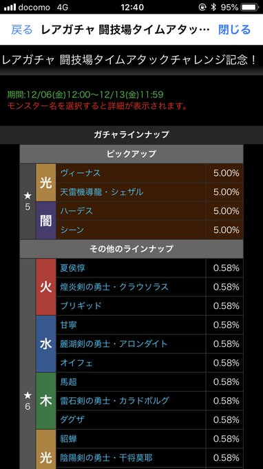 公式 通り魔 加工依頼を受付中さん の人気ツイート 15 Whotwi グラフィカルtwitter分析