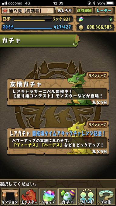 公式 通り魔 加工依頼を受付中さん の人気ツイート 15 Whotwi グラフィカルtwitter分析