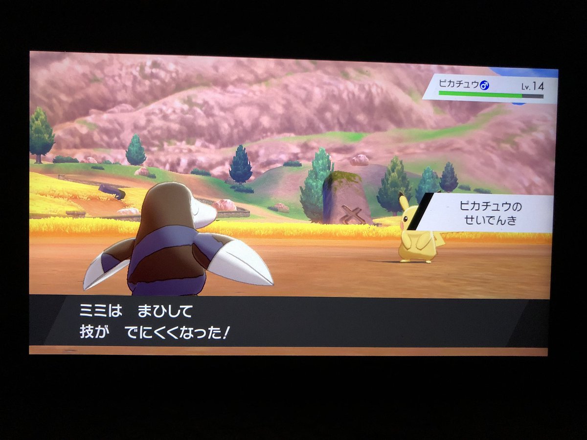 フカヒロ Pixivリクエスト2作目納品 アキラのガラル冒険記 ターフタウンのロトミをいじり Idくじ をやってみる そういえば以前エンジンシティでポケモン交換をスルーしたけど これで当たりを引く確率を上げるために交換するのもアリか フカヒロ Pixivリクエスト2作目納品 アキラのガラル冒険記 ターフタウンのロトミをいじり Idくじ をやってみる そういえば以前エンジンシティでポケモン交換をスルーしたけど これで当たりを引く確率を上げるために交換するのもアリか