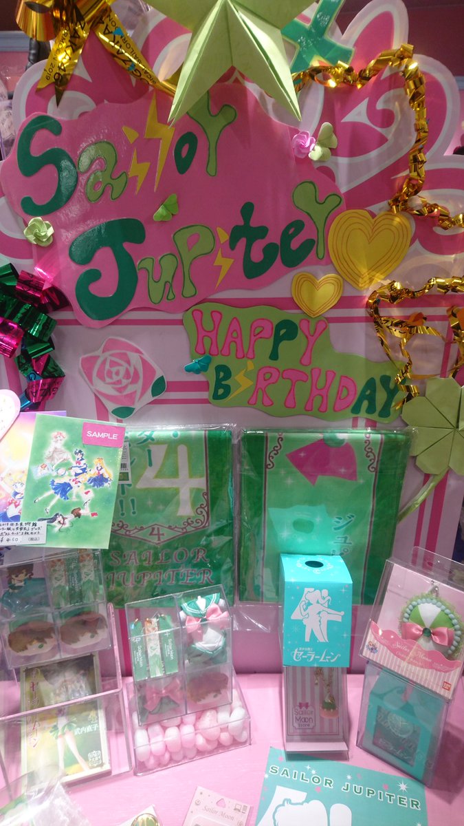 Sailormoonstore Hashtag On Twitter Sailormoonstore Hashtag On Twitter