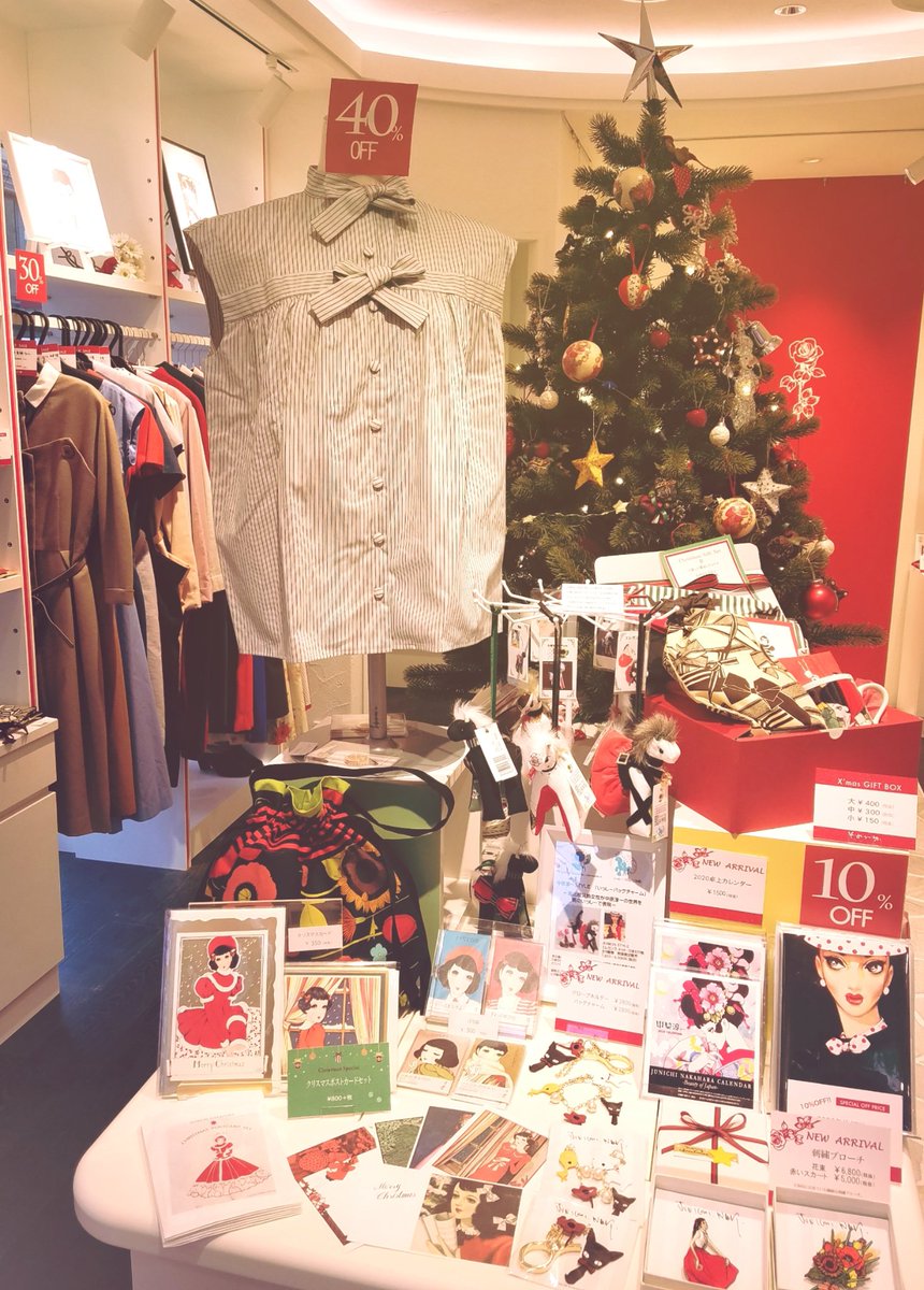 中原淳一shop それいゆ Pa Twitter それいゆ Xmas Fair開催中 復刻ブラウス ワンピースも大幅なお値下げ実施中です ぜひこの機会に お体に合う1着をお探しください 数に限りがございますので お早めのご来店をおすすめ致します 足元にお気をつけてご