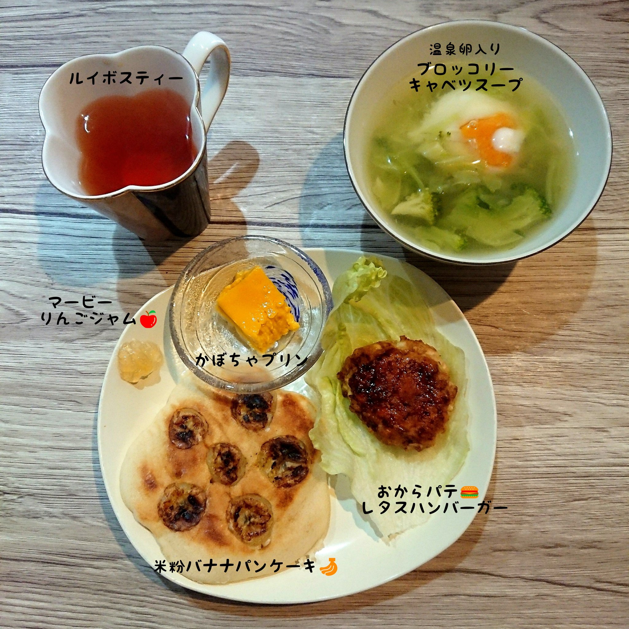 逆食女子 Gyakushokujoshi Twitter