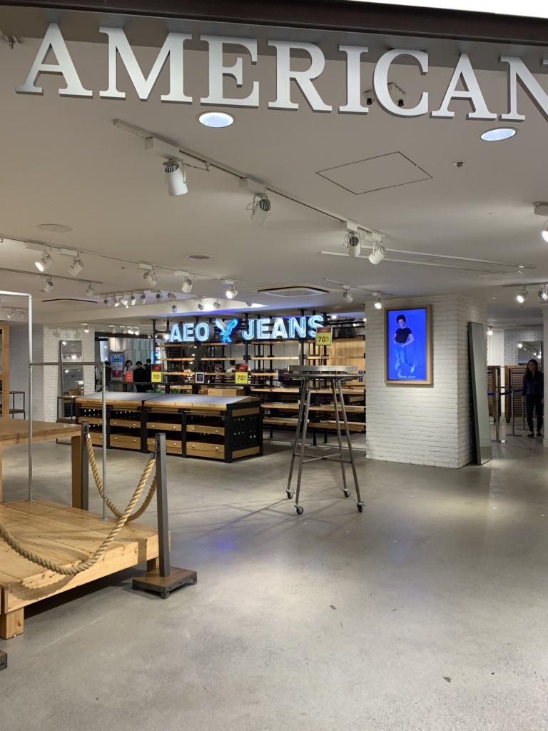 み ら い در توییتر おとといの仕事帰りのアメリカンイーグル横浜ジョイナス店 14日の閉店まで商品もたないんじゃ さみしい み ら い در توییتر おとといの仕事帰りのアメリカンイーグル横浜ジョイナス店 14日の閉店まで商品もたないんじゃ さみしい