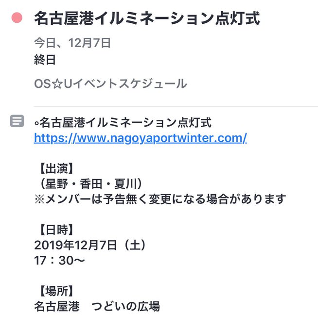 Twitterのコスプレ画像39