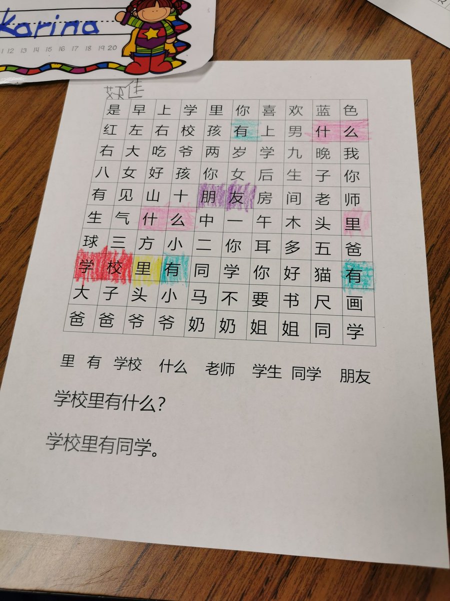 Although Level Chinese Early Literary is not so storytelling, we tried to make it more fun! <a href="/PollyGlotPress/">DonnaPodgorny</a> <a href="/JudyOuyang/">Judy Ouyang</a> <a href="/ParticipateLrng/">Participate Learning</a> pic.x.com/zU7CzPCcsz