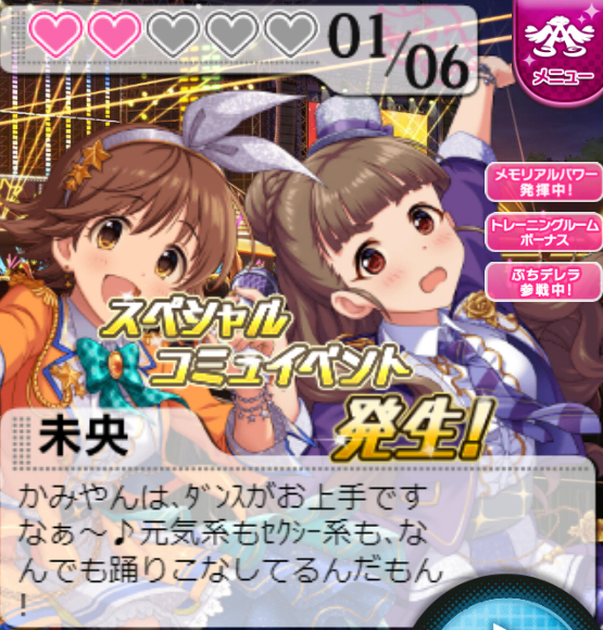 本田未央と神谷奈緒のtwitterイラスト検索結果