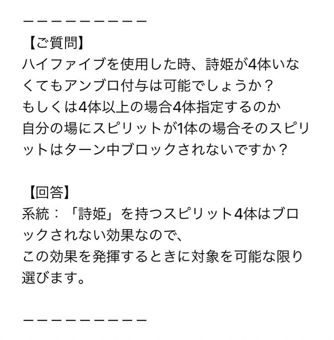 バトスピのtwitterイラスト検索結果 古い順 バトスピのtwitterイラスト検索結果 古い順