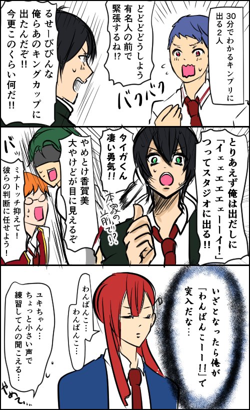 これだと3枚なので4枚目と、もうちょっとお気に入りがある 