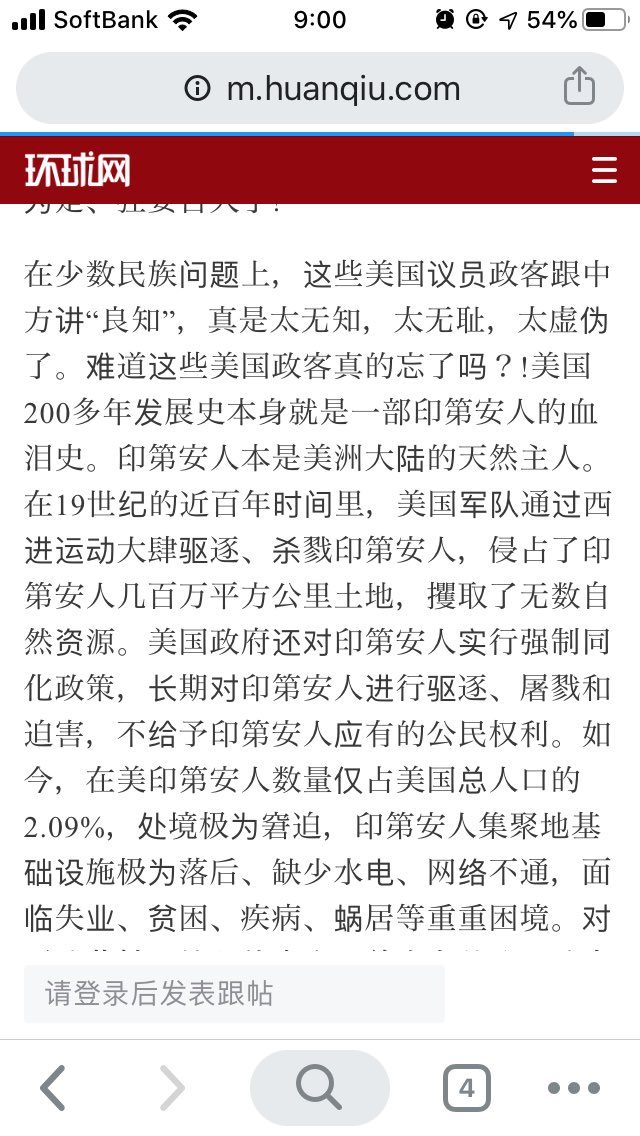 ট ইট র ǝ ɐsiɥiɥso Ouɐɓns 中国語のフォントじゃないのかなw