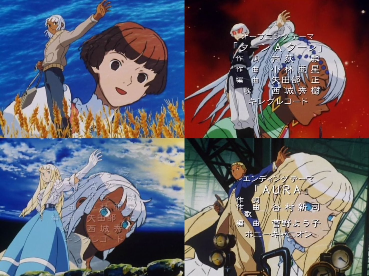 ネクシク ターンaターン ターンaターン ターンa 衝撃を受けた特撮 アニソンの歌詞 イントロのホーミーから西城秀樹のこの歌詞で一気に引き込まれるわ T Co Isyvk31q1h Twitter