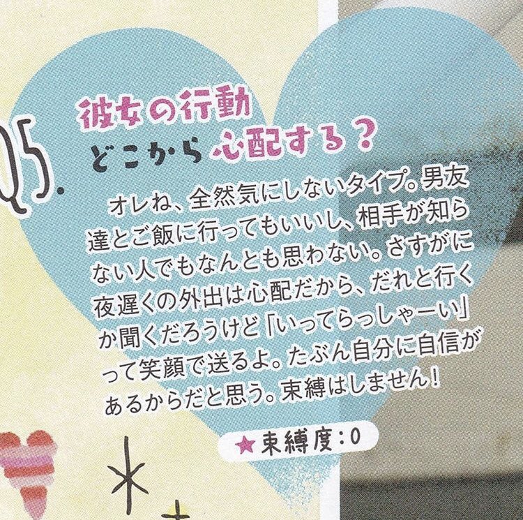 تويتر ななみ على تويتر オタクの全力予想 神宮寺勇太はぜったい束縛が激しい は本当に予想だったの 束縛度0の神宮寺勇太がこの世に存在するの 自分に自信があるから ほぉ 悪くない 帰れ T Co Jfivhc8jvm تويتر ななみ على تويتر オタクの全力予想 神宮寺勇太はぜったい束縛が激しい は本当に予想だったの 束縛度0の神宮寺勇太がこの世に存在するの 自分に自信があるから ほぉ 悪くない 帰れ T Co Jfivhc8jvm
