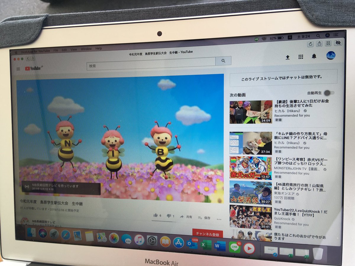 DAIICHIUNIV's tweet photo. まもなく配信開始されます https://t.co/OkZXN824zD
