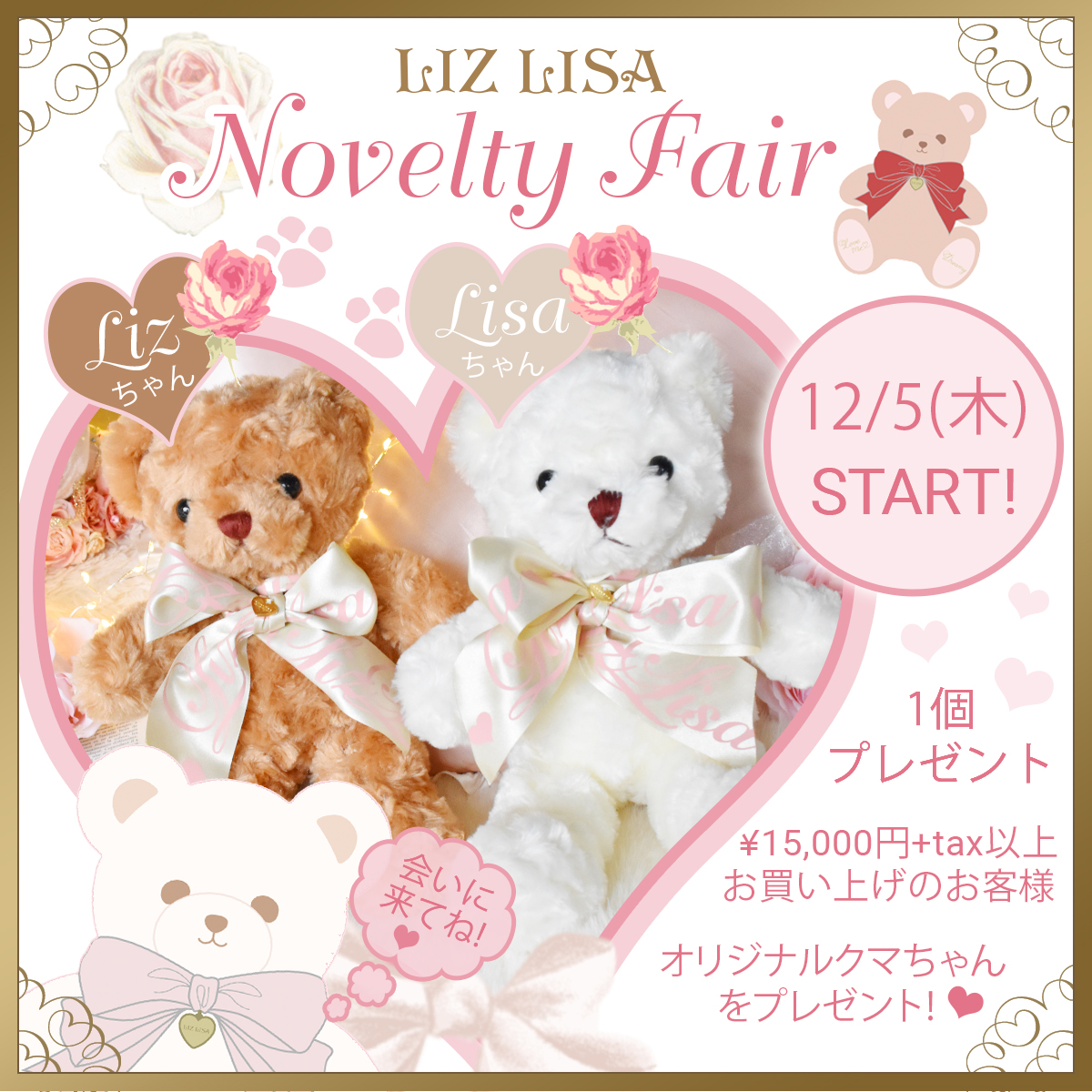 LIZ LISA على X: LIZ LISA على X: