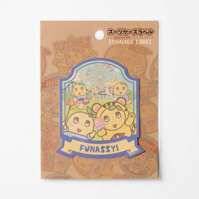 テープカッターのtwitterイラスト検索結果