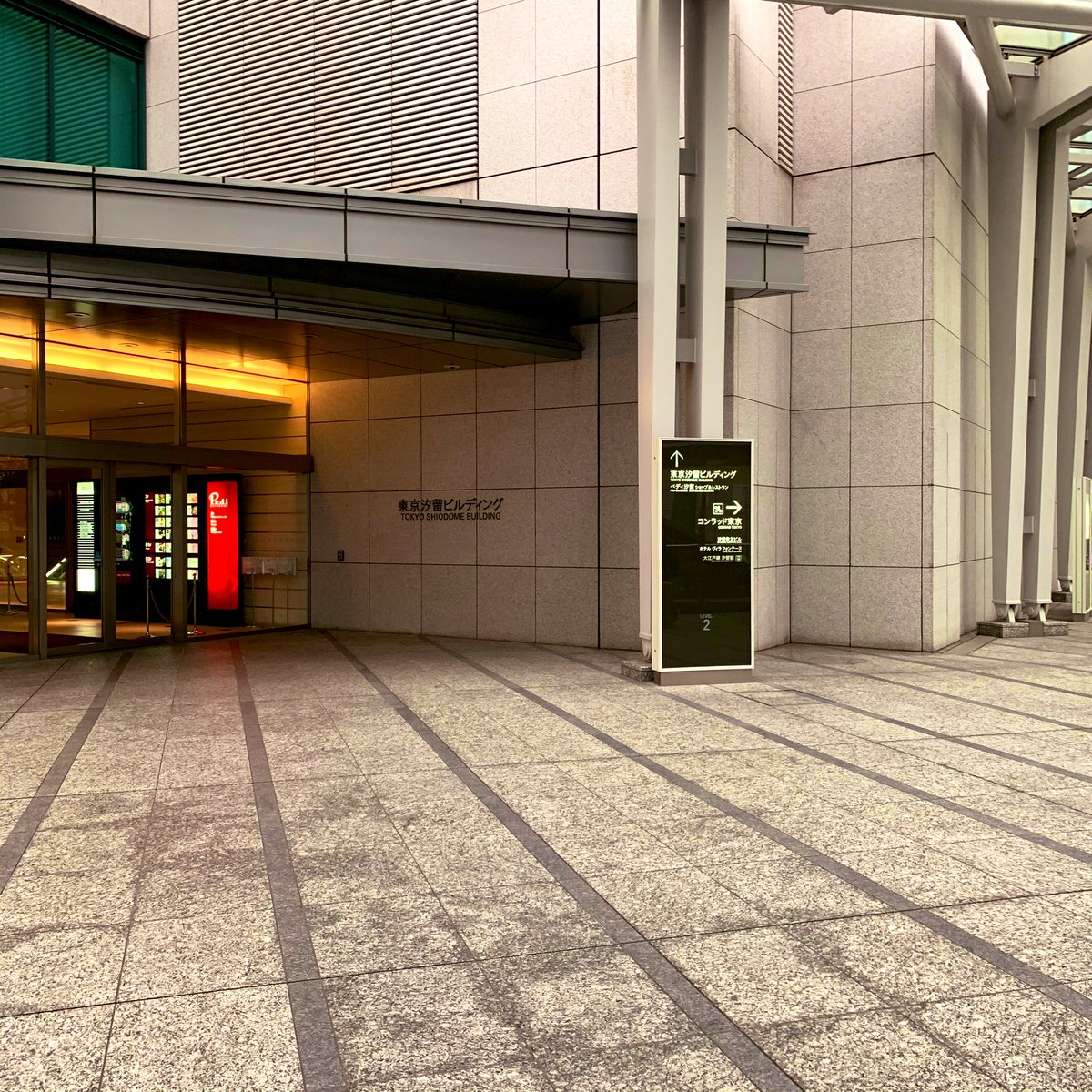 ikkou's tweet image. ゆりかもめ 新橋駅から会場までのルートです！今日は六本木ではないのでご注意ください！
①改札を出たら右へ
②東京汐留ビルディングを右へ
③汐留住友ビルに入ってエスカレーターで1Fへ
④エレベーター前で受付票をチェックします！ #xRTech