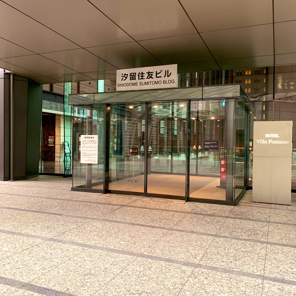 ikkou's tweet image. ゆりかもめ 新橋駅から会場までのルートです！今日は六本木ではないのでご注意ください！
①改札を出たら右へ
②東京汐留ビルディングを右へ
③汐留住友ビルに入ってエスカレーターで1Fへ
④エレベーター前で受付票をチェックします！ #xRTech