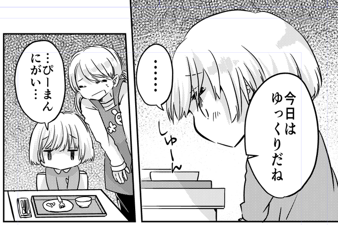 秋奈はちこ Hachiko333dr さんのマンガ一覧 リツイート順 15ページ ツイコミ 仮 秋奈はちこ Hachiko333dr さんのマンガ一覧 リツイート順 15ページ ツイコミ 仮