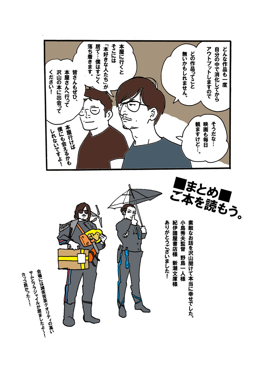 野島一人 Twitter Search Twitter 野島一人 Twitter Search Twitter