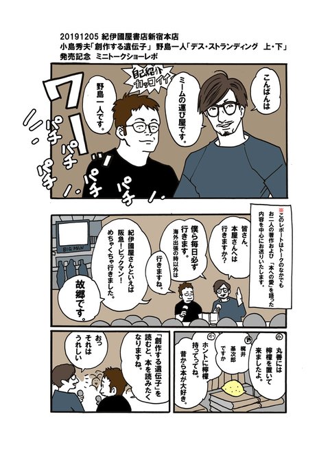 矢野健二 を含むマンガ一覧 古い順 ツイコミ 仮 矢野健二 を含むマンガ一覧 古い順 ツイコミ 仮